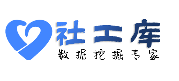 X-ray社工库海南长升大酒店开房记录